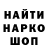 Амфетамин Розовый Lira Pendragon