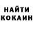 КЕТАМИН VHQ Voldemars Gavrilka