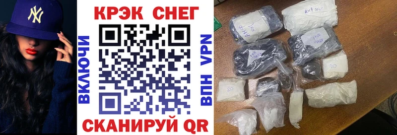 COCAIN 97%  darknet наркотические препараты  Салаир 