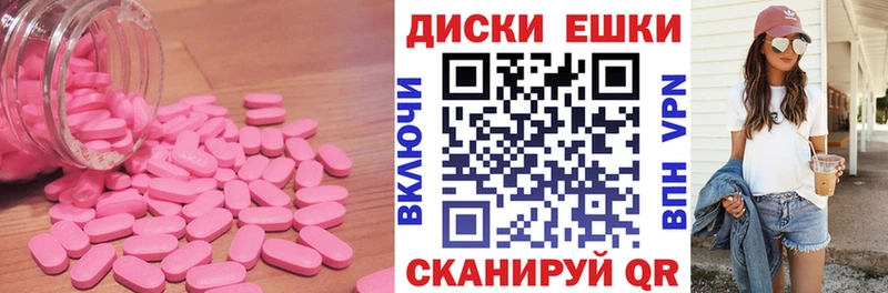ссылка на мегу ссылки  Салаир  shop телеграм  Ecstasy MDMA 