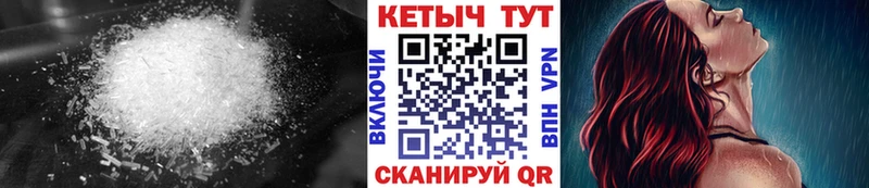 КЕТАМИН VHQ  Салаир 