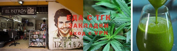 а пвп мука Осинники