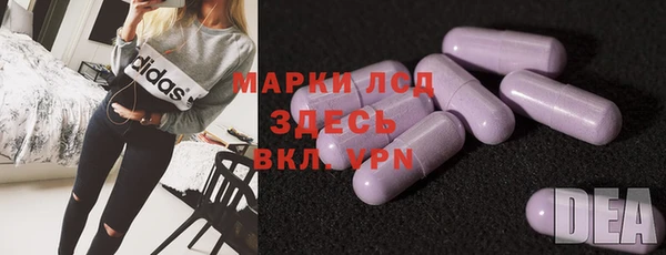 меф Пересвет