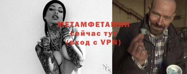 а пвп мука Осинники