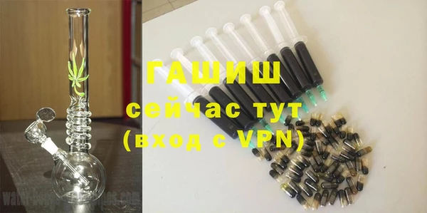 а пвп мука Осинники