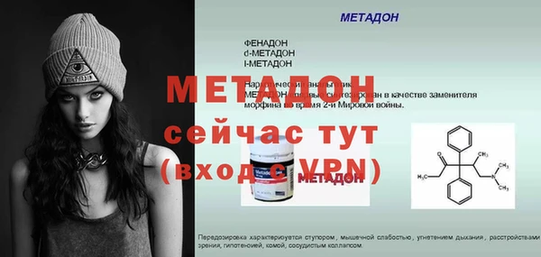 тгк Пестово