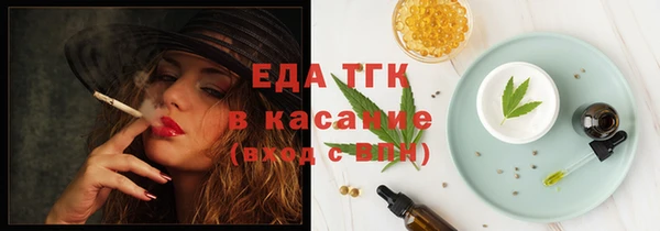 тгк Пестово