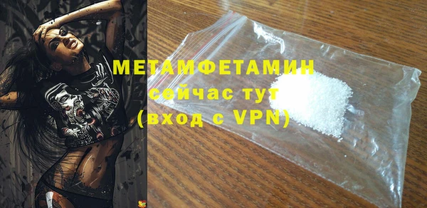 а пвп мука Осинники