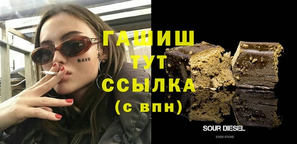 а пвп мука Осинники