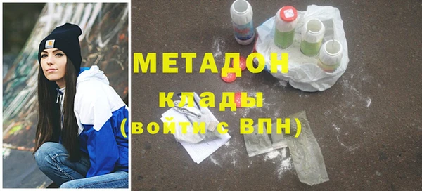 а пвп мука Осинники