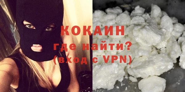 а пвп мука Осинники