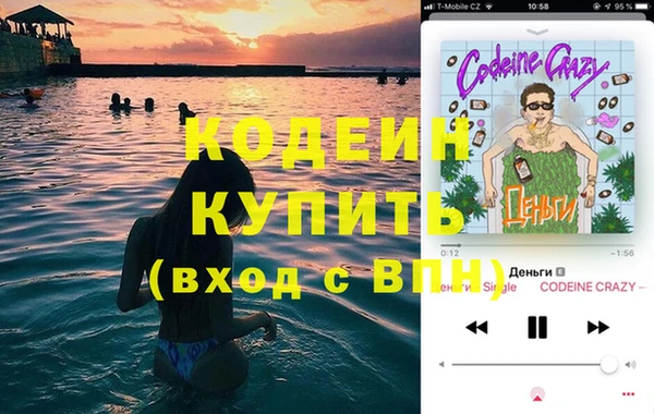 а пвп мука Осинники