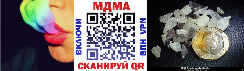 MDMA молли  Салаир 