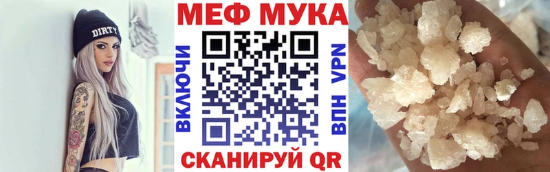 купить наркотики сайты  omg как зайти  МЕФ мука  Салаир 