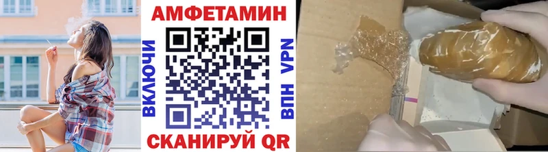 shop официальный сайт  Салаир  МЕТАМФЕТАМИН мет 