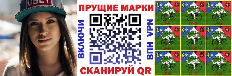 Марки 25I-NBOMe 1,8мг  это состав  Салаир 
