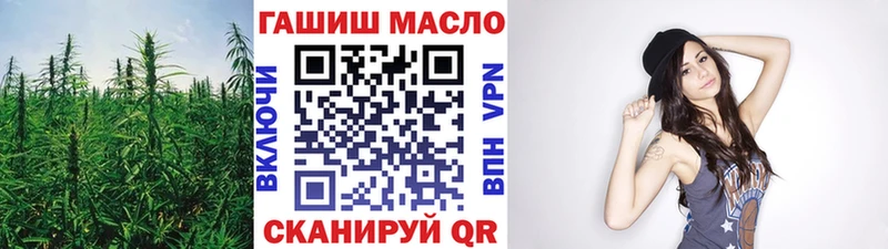 Дистиллят ТГК концентрат где можно купить Салаир